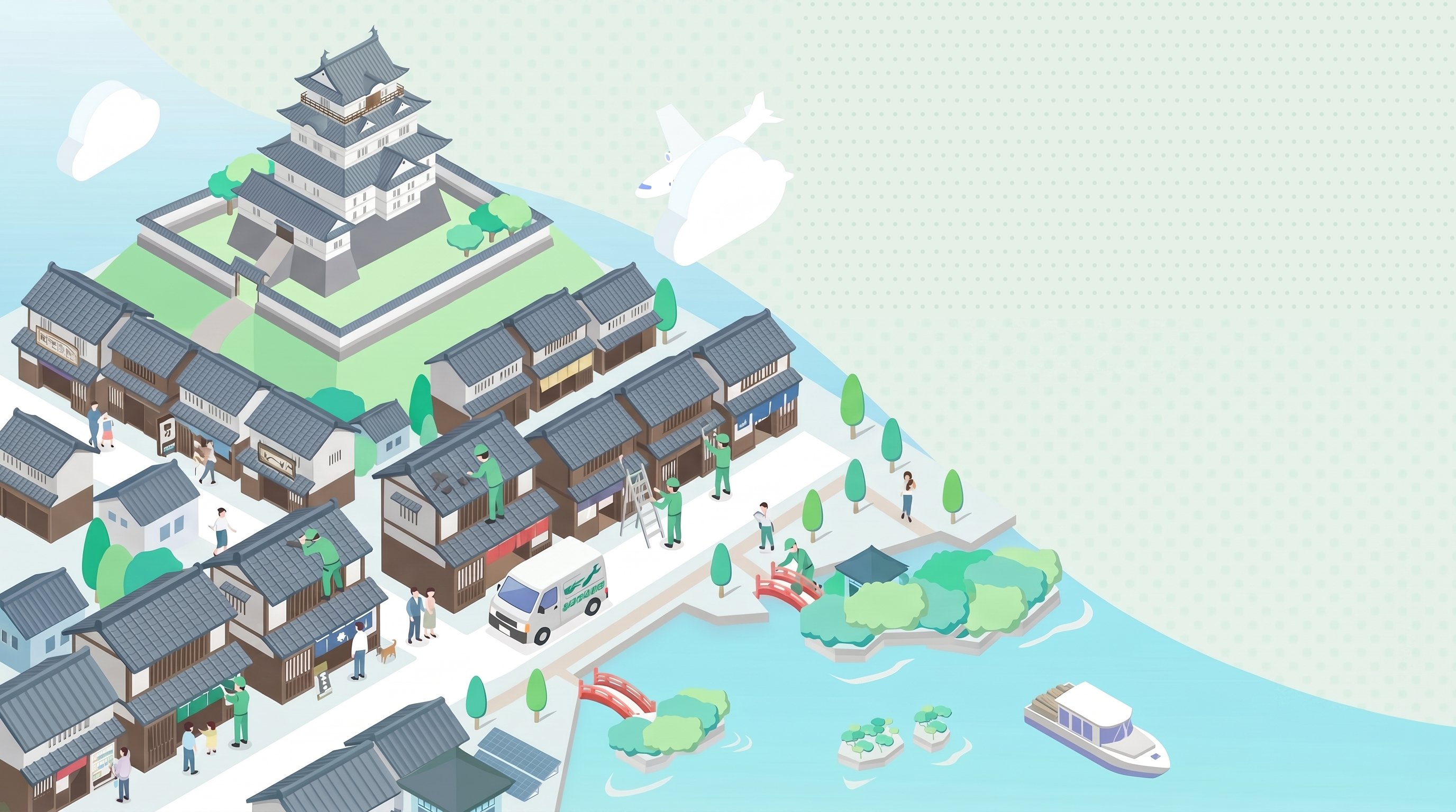 地域と人をつなぐ街並みのイラスト